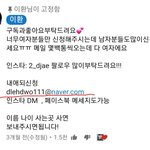 [드루와] 유튜버 ㅇ환 사기꾼 이었네