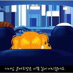 [드루와] 아바타스타 <b>슈</b>ㅋㅋㅋㅋㅋㅋㅋ