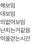 검은 <b>조직</b> 보스 알려줌