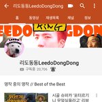 [드루와] 재밌는유튜버 추천해줄게 ㅋㅋㅋ