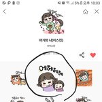 [댓글부탁해] <b>임티</b> 좀 골라줘