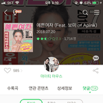 마이티마우스 예쁜여자 신곡에 뿔난 언냐들