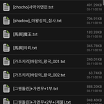 [드루와] 내가 모은 <b>bl</b> 소설