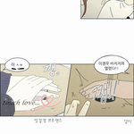 연애혁명 경우가 <b>자림</b>이 좋아하는 이유