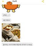 와 라마마 <b>개신</b>기해