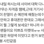 [EXO] 이거 둥이냐