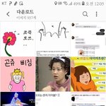 [댓글부탁해] 너네 <b>그동안판</b>에서 다운받은 짤 몇개임?
