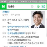 [댓글부탁해] 너내 장용준 근황 봣냐;;;