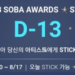 [방탄소년단] <b>소바</b> D-13