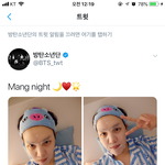 [방탄소년단] 파자마다 <b>파자마</b>야!!