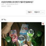 요즘 초딩 너무 무서워 힝힝,,오줌지림)))))))