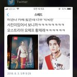 [EXO] 이거 나만 좀 그러냐