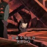 [댓글부탁해] 나 학교 생활 _망한 거 같아