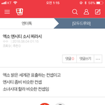 [EXO] 띠용 엔터니까믿지는마 근데세계관<b>표출</b>은 맞을듯