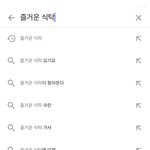 요기요 노래 <b>중독</b>성 개쩜
