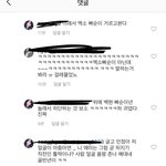 와 아직 숀 감싸주는 사람있넼ㅋ