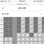 <b>혼영</b> 자리골라주라