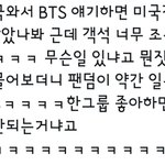 [방탄소년단] 이거 뭔 <b>말</b>인지 알려줘 ㅠㅠ