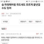 [EXO] 내 기억력.. 이거 <b>언제</b>한거?