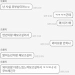 심심해서 <b>랜챗</b> 하는데
