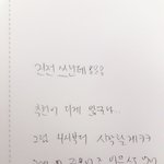 <b>건전</b>쓰니야!!!