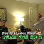 [방탄소년단] 태태랑 꾸기는 그냥 될놈될인듯ㅋㅋㅋ