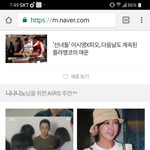 [BAP] 갑자기 초록창 메인에