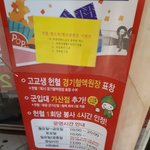 헌혈갈건데 <b>상품</b>?뭐받을까
