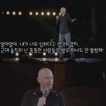 [드루와] 뚱뚱한게 아름답다는 사람들에게 <b>일침</b>날리는 빌버.jpg
