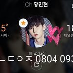 [황민현] 슈퍼콘 황민현 움짤❤ <b>민현</b>젤리 어째ㅠㅠㅠ