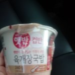 [드루와] 얘들아 <b>이</b> <b>컵</b>밥? 종류중에서