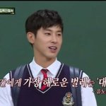 유노윤호 <b>명언</b> 클라스