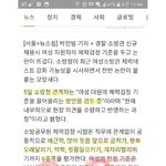 [드루와] 여자도 이제 체력기준 높힌대