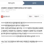 그듣보잡이 뉸데?