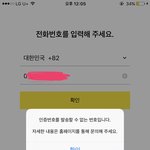 나 카톡 <b>영정</b>먹엇는데