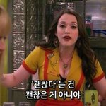 [19] 빨리 <b>폐경</b>오고싶다