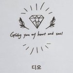 [경수] 이게 경수가 <b>디자인</b>한 거라구?