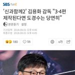 [경수] 나 월요일에 보러 갈 건데