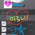 [뉴이스트] 클릭별(스타) <b>워즈</b> 공짜별(~1:15)아로니가자!!...