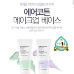 [댓글부탁해] 더페이스샵 <b>메베</b> 좋아?