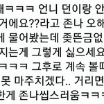 [댓글부탁해] 현아 <b>팬</b>싸<b>일</b>화 ㅋㅋㅋ