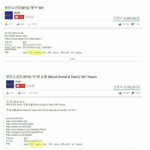 [드루와] 방탄도대체 빅뱅은 왜 태그한거임?????
