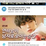 [VIXX] 헐 이 분 뭔가 <b>레오</b>+엔 닮음