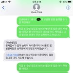 [개깊은빡침] <b>코레일</b> 맘충 대처 아쉽네요