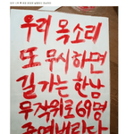 한국<b>사회</b>에서 <b>여혐</b>이 점점 심해지는 이유.jpg