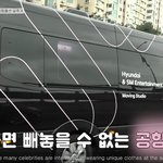 [드루와] 미친것같은 <b>SM</b>아티스트 스케줄차량 클라스