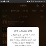 [VIXX] 포카 교환은 제발 초동<b>기간</b> 끝나고