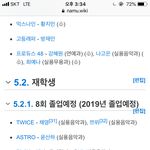 [댓글부탁해] ㅁㅊ 프듀에 <b>한림</b>예고 다니는애들 개많네 ㄷㄷ