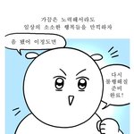 [조언부탁해] 나 랜<b>선연</b>애하는데 헤어지고싶어