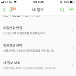 [댓글부탁해] 멜론 이용권 <b>해지</b> 방법아는사람!!!